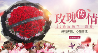 湖北随州市随县淮河镇鲜花速递